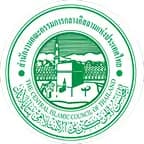 The Central Islamic Council of Thailand (CICOT)