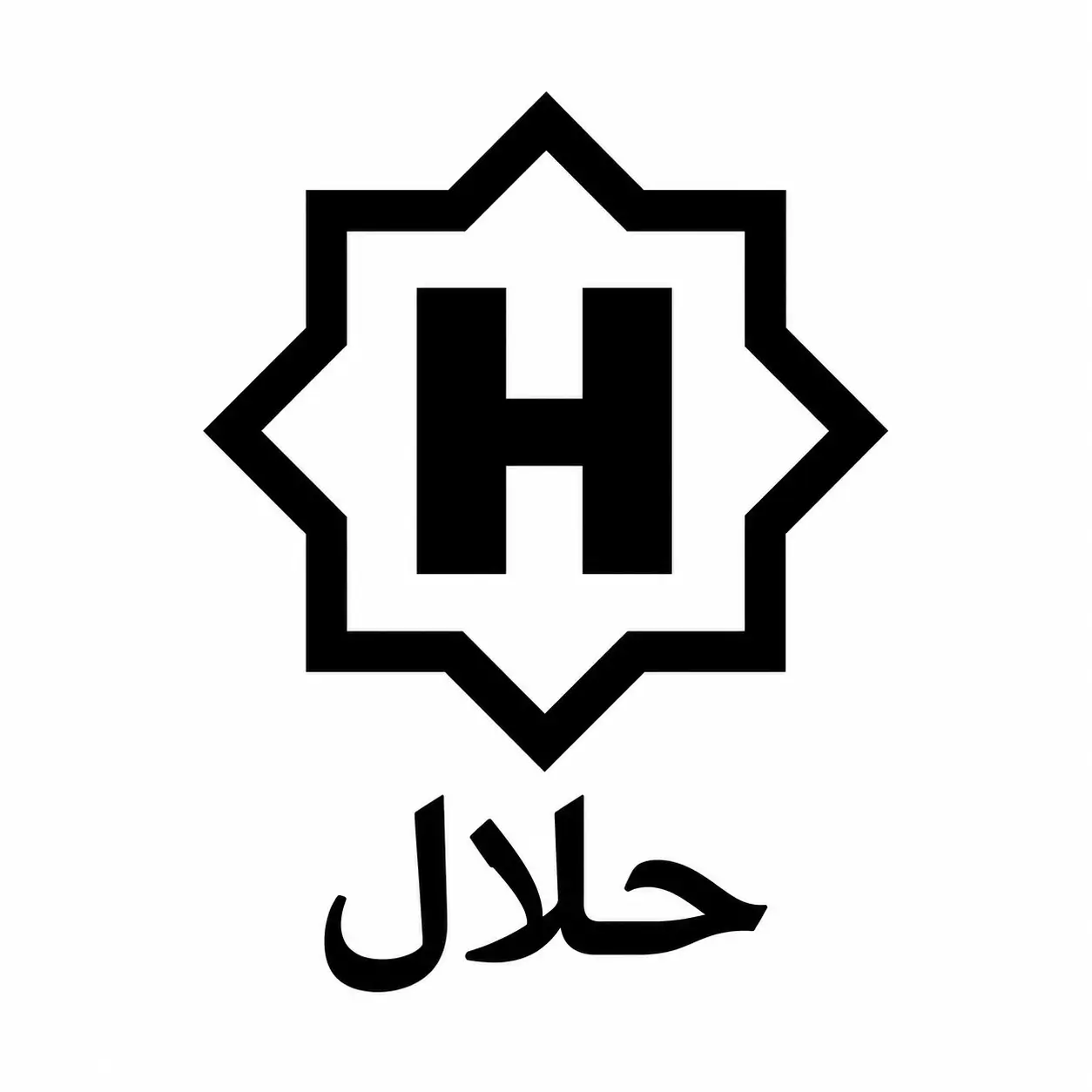 Sello Halal en árabe